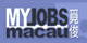 MyJobs Macau